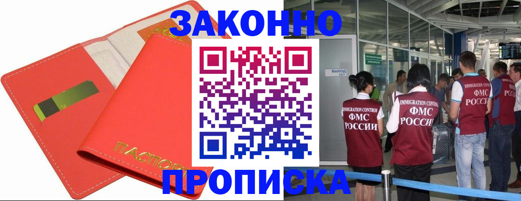 временная регистрация поиск в Кулебаки