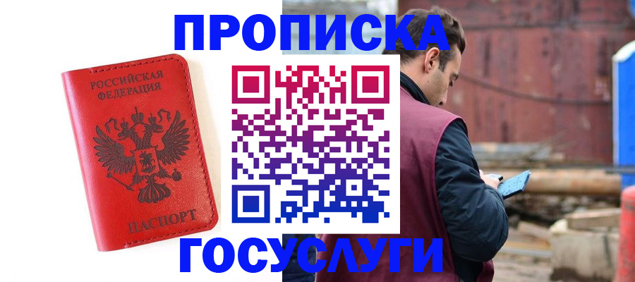 регистрация для дет. сада в Кулебаки