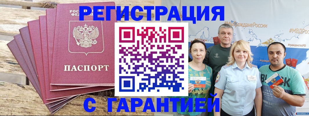 регистрация для школы в Кулебаки